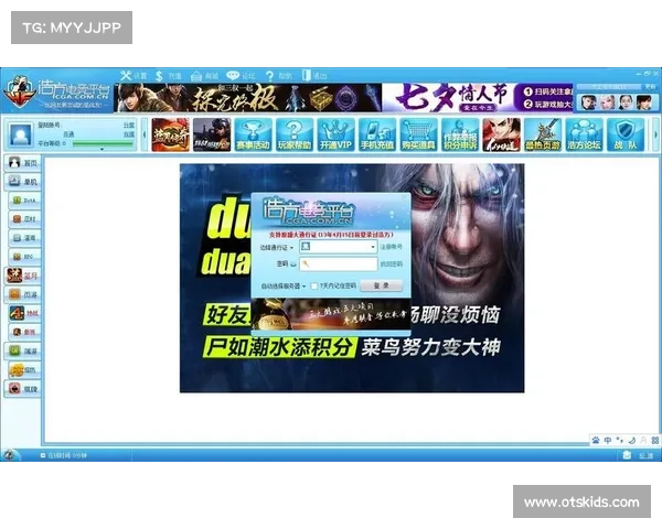 浩方平台：魔兽版本切换全攻略