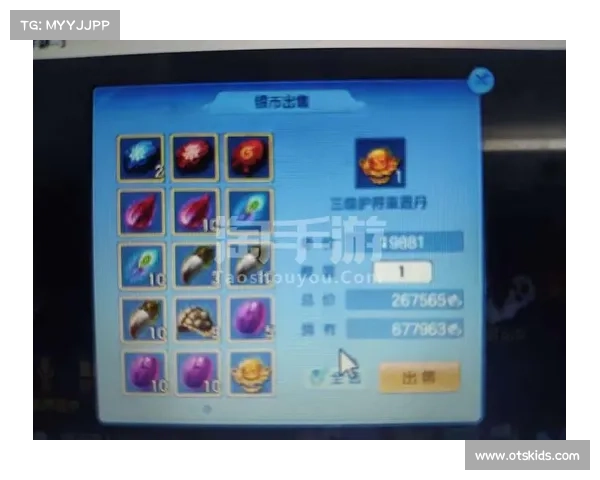 神武手游剑气 神武手游剑气