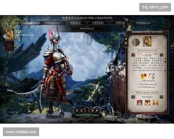 神界原罪2:升级船长装备,提升装备等级 神界原罪2:升级船长装备,提升装备等级