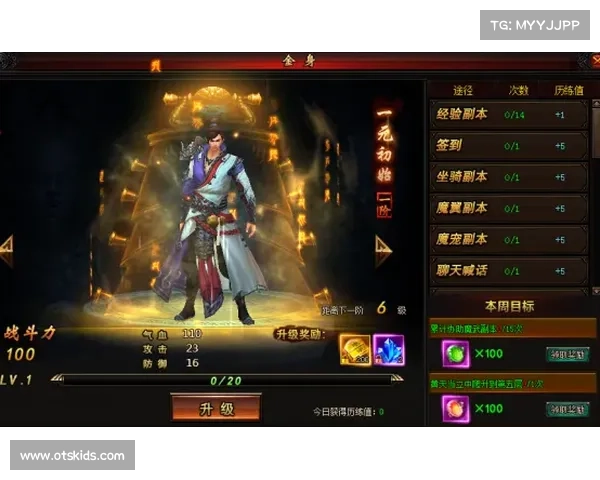 神鬼无双终极练级秘籍:速升神域,纵横六界 神鬼无双终极练级秘籍:速升神域,纵横六界