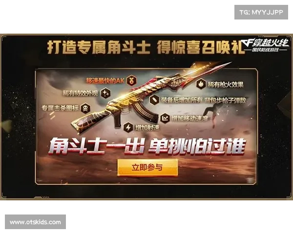 穿越火线:枪火激战,王者之争 穿越火线:枪火激战,王者之争
