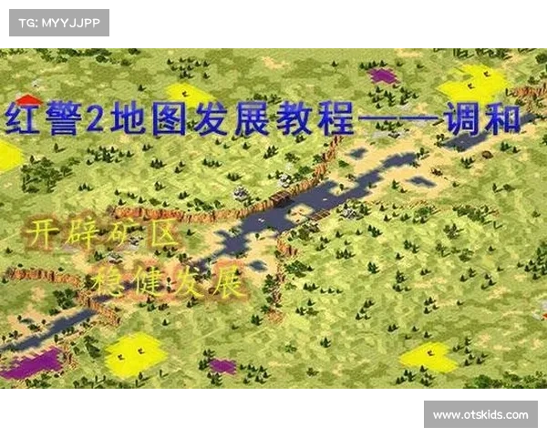 红警地图如何扩大用户规模 红警地图如何扩大用户规模