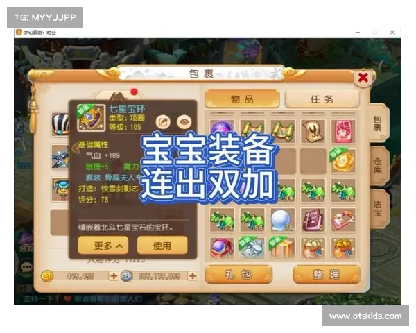 装备能交易的手游-装备能交易的手游2023:装备可交易之境:无尽征途 装备能交易的手游-装备能交易的手游2023:装备可交易之境:无尽征途