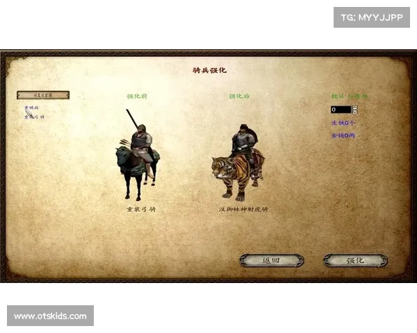 风云三国:高级兵技升级之道 风云三国:高级兵技升级之道