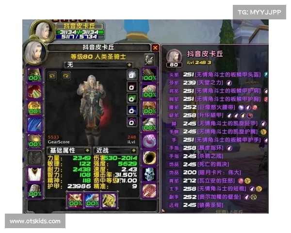 魔兽世界战士:提升暴击伤害的绝佳策略 魔兽世界战士:提升暴击伤害的绝佳策略