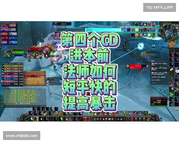 魔兽世界暴击伤害计算揭秘 魔兽世界暴击伤害计算揭秘