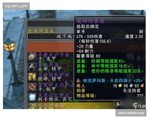 魔兽世界正义装备升级之道 魔兽世界正义装备升级之道